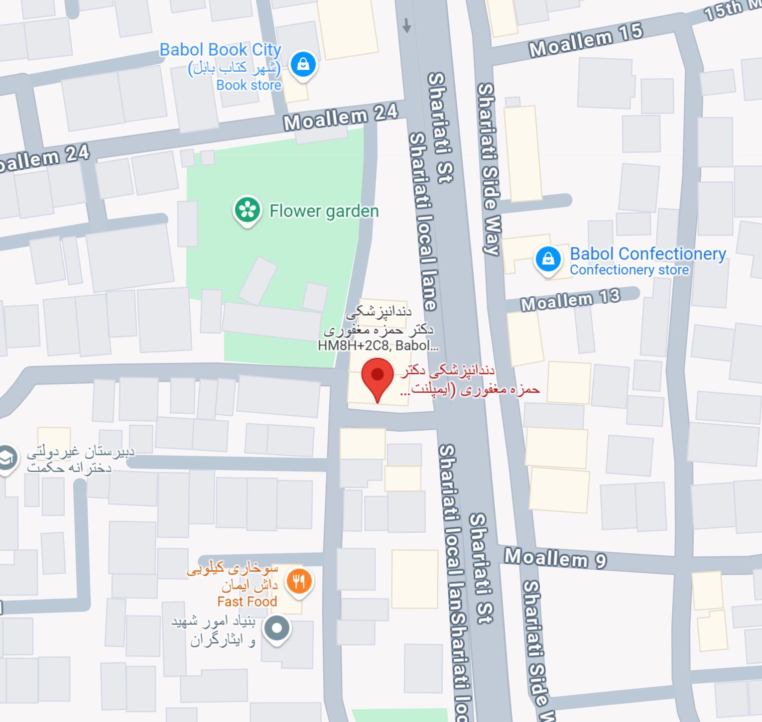 تماس با ما