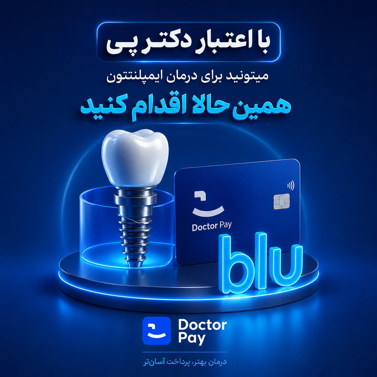 https://drmaghfouri.ir/doctorpay